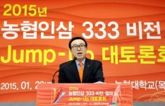 농협인삼, 비전 333으로 대도약 추진!