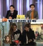 [핫키워드]김준호 코코엔터 폐업,이규한 김희원 이정신,사람이 좋다 이본,나 혼자 산다 효린 엄마,한국 이라크