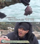 군소 효능, 당뇨 정력에 좋아 삼시세끼 차승원 군소 발견하고 하는 말이...