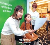 시각장애인 위해 문화 해설, 서울시 ‘착한 목소리 오디션’