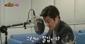 동물농장 김상중, 그런데 말입니다 곰 폭행사건 파헤쳐..초토화