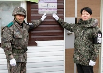 GS안과, 육군 병영도서관 건립 후원