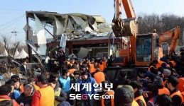 구룡마을 회관 철거 중단