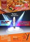 별별치킨 건대점. 건대 맛집을 넘어 서울 맛집으로 급부상