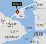 가시거리 10m, 노면도 얼어 속절없이 쿵·쿵·쿵