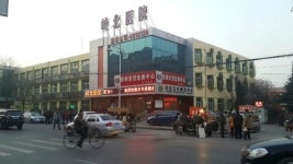 참튼튼병원, 中 의료시장 진출한다