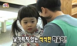 무한도전 어린이집, 4살 하율이 '시청자 사로잡아'...유재석 '이마 뽀뽀'