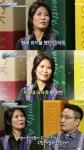 세바퀴 황석정 음대, 서울대 출신에 미생 씬스틸러까지...김광규 여자로 관심?
