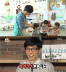 무한도전 어린이집, 일일교사 된 유재석 딸 낳고 싶다 하율이 때문?