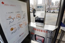 [포토뉴스] 공중전화 부스는 변·신·중