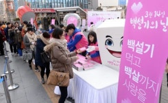 “화이트데이엔 백설기”