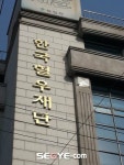 녹십자-한국혈우재단, 국내 혈우병 시장 좌지우지