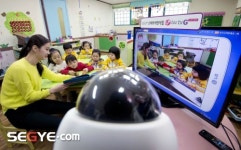 [포토] "LG유플러스 '스마트 어린이집' 서비스 시작"