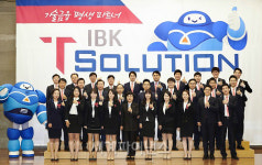 기업은행, 기술금융 브랜드 ‘IBK T-솔루션’ 론칭