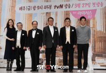 [포토] '꽃보다 할배-그리스편' 출연진 한자리에
