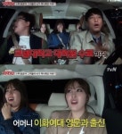 택시 신아영 父 서울대 출신 행정고시 수석- 母 이화여대 영문과 전국 모의고사 1등