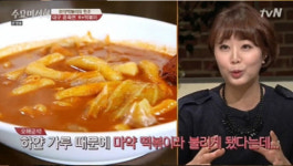 수요미식회, 원조마약떡볶이는 대박 비결은? 아무도 모르는 하얀가루가 비법