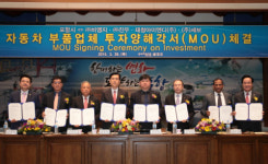 포항시, 전기자동차관련 기업 4개사 유치