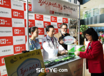[포토] 양지병원 황사마스크 증정