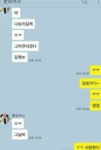 김준수 도쿄 공연, 김재중과 애정어린 SNS 메시지 주고받아…내용 보니