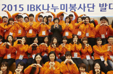 [기업문화 특집] IBK기업은행
