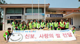 [기업문화 특집] 신용보증기금