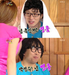 제시, 박명수 디스랩에 스튜디오 초토화 센스 넘치네