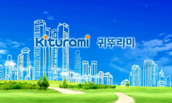 국내 유일의 무사고 안전보일러…귀뚜라미홈시스, 소비자를 바보로 아나?