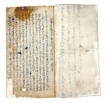 일제때 분실 이순신 ‘장계별책’ 찾아