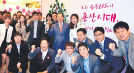 LG유플러스 용산서 ‘새 출발’