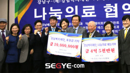 청담유성형외과, 저소득층과 취약계층에 대한 의료서비스 지원‘나눔의료’ MOU 체결
