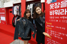 롯데百 ‘헌 옷 줄게, 새 옷 다오’ 캠페인