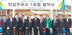 안심 vs 괘씸 안심주유소 출발부터 시끌