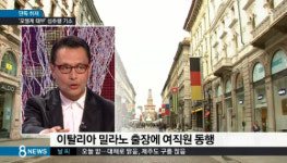 도신우, 여직원 불러 억지로 입맞춤 성추행 혐의로 기소 도신우 누군가 했더니...