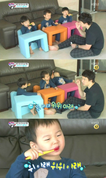삼둥이 '위아래', 신나는 양치질…송일국 육아 노하우보니 '역시!'