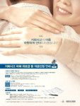 軍 지뢰사고 피해자 국가 보상받을 길 열린다