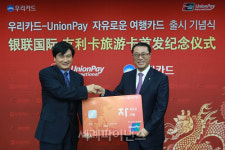 8시간 새 韓 카드사 사장 3명 만난 中 유니온페이 회장 왜