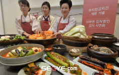 [포토] 풀무원 김치박물관 뮤지엄 김치간재개관