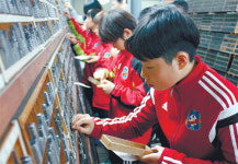 “30년 前만해도 책·신문 이렇게 인쇄 했죠”