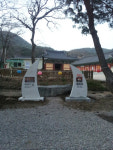 포항시, 보경사 사찰 입구에 촬영기념 조형물 설치