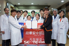 단아안 한의원, 한의료 서비스확대…대만 신화안한의원과 업무체결
