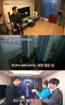 양재진 한강 보이는 럭셔리 하우스..얼마나 벌길래 월급 1500 이상