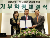 호반건설 김상열 회장 ‘사회공헌·윤리경영’ 꾸준히 실천