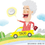 [S 스토리] 장나들이도… 병원 가는 길도… 부담없이 콜하는 100원의 행복