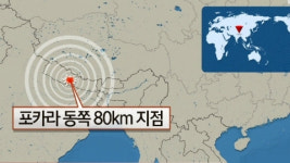 네팔 지진, 7.7 강진에 카트만두 빌딩 흔들려… 건물 붕괴되기도