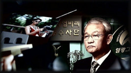 그것이 알고싶다, 여배우와 비밀의 방..클라라 이회장 사이에 무슨 일이 있었나