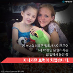 [카드뉴스] 한쪽 다리로 춤추는 소녀