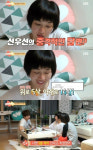 썸남썸녀 선우선, 과거 남자친구 나이 속여 5살 연하인 줄 알았는데 알고보니...