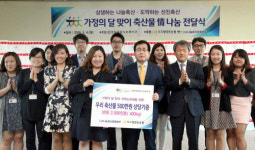 나눔축산운동본부, 가정의 달 맞이 축산물 정 나눔행사!