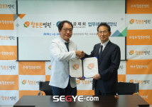 참튼튼병원, 경찰공제회와 업무협약 체결